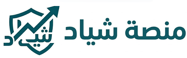 منصة الأستاذ شياد